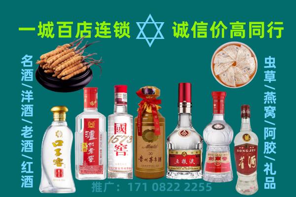 雅安上门回收名酒酒瓶