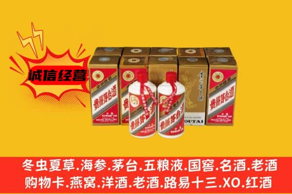 雅安上门回收老茅台酒