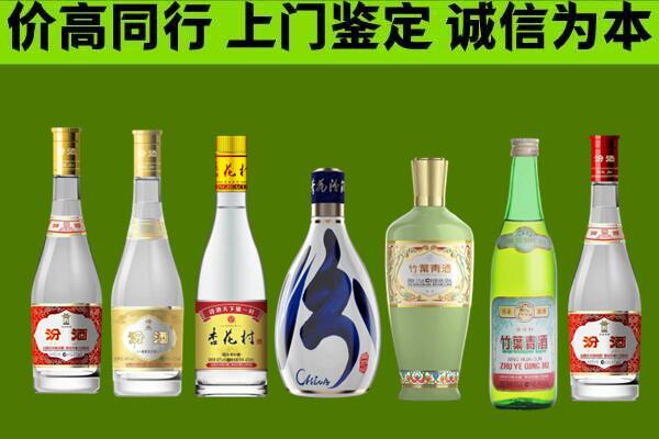 雅安回收汾酒怎么报价